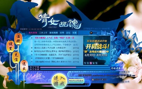 新倩女幽魂幸运200到300直接卡多少比较好？-新倩女幽魂微信新手卡