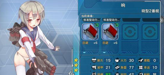 战舰少女r果敢公式。是什么？-战舰少女r新手咋玩