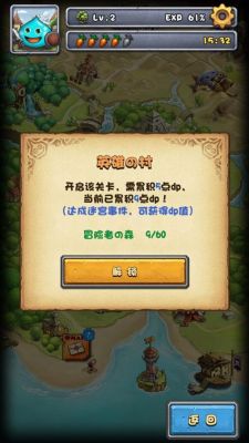 不思议迷宫新手氪金正确姿势？-不思议迷宫六重天新手