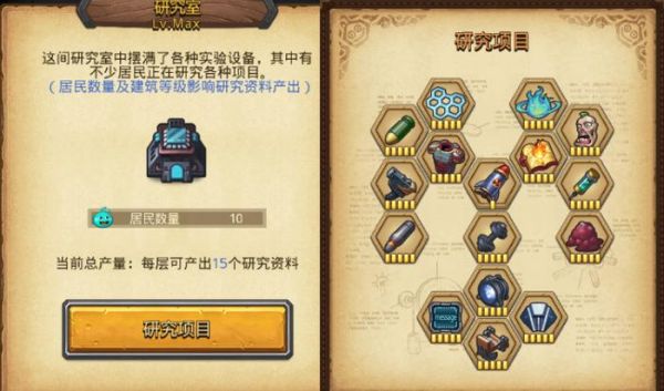 不思议迷宫新手氪金正确姿势？-不思议迷宫六重天新手