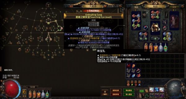 流放之路带背景装备怎么获得？-流放之路新手如何获得装备