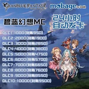gbf星本是什么？-gbf 新手超得 普通超得