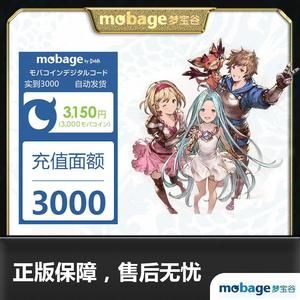 gbf星本是什么？-gbf 新手超得 普通超得