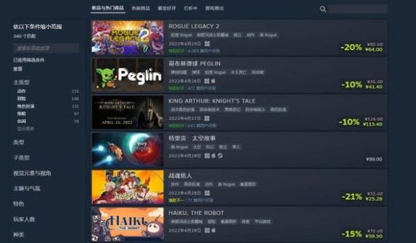 steam新人有福利吗？-steam值得新手玩的游戏