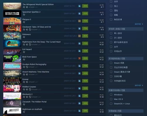 steam新人有福利吗？-steam值得新手玩的游戏