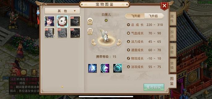 问道手游电精和白果儿哪个好？-问道新手角色哪个好