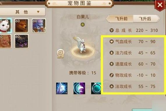 问道手游电精和白果儿哪个好？-问道新手角色哪个好