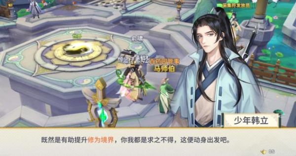 凡人修仙传任务详解？-修仙传说新手指导