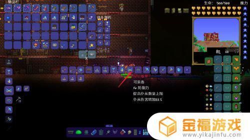 泰拉瑞亚星尘套合成方法？-泰拉瑞亚 新手高速