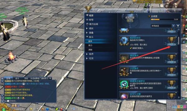 剑灵50多级都有哪些关卡？-剑灵55级新手刷金