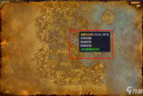 魔兽世界阻止腐蚀怎么做？-腐蚀怎么领取新手