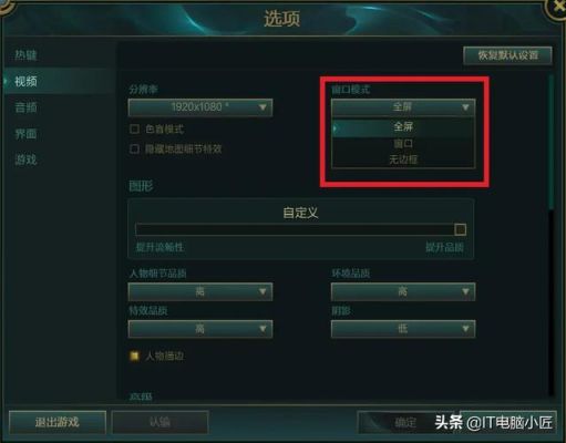 lol电脑新手教学？-lol 新手 2018