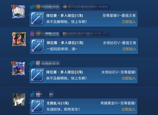 滴滴加油新人奖励怎么用？-王者荣耀活动新手