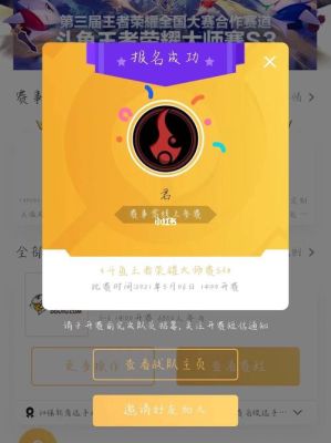 滴滴加油新人奖励怎么用？-王者荣耀活动新手