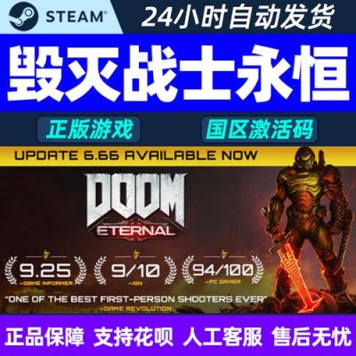 毁灭战士永恒怎么注册？-永恒战士新手教程