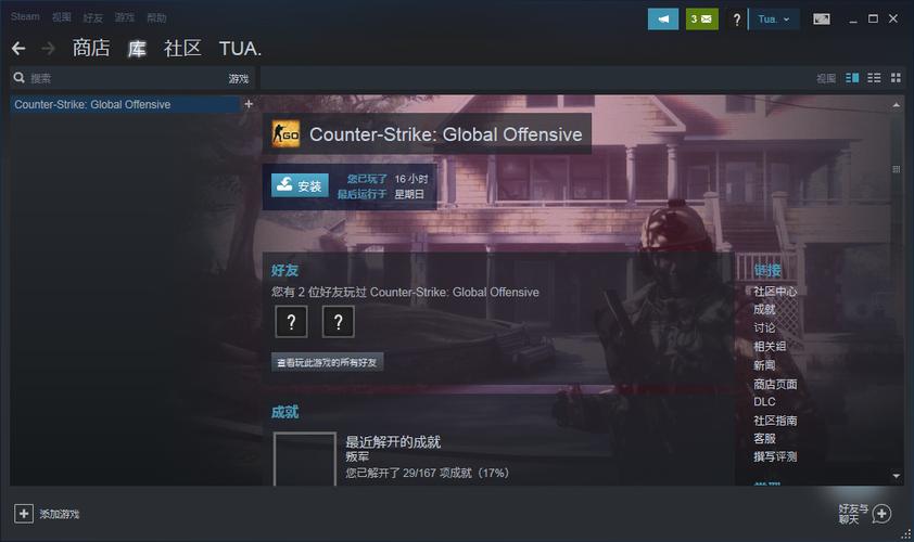 csgo新手入门游戏多大？-steam新手入门游戏