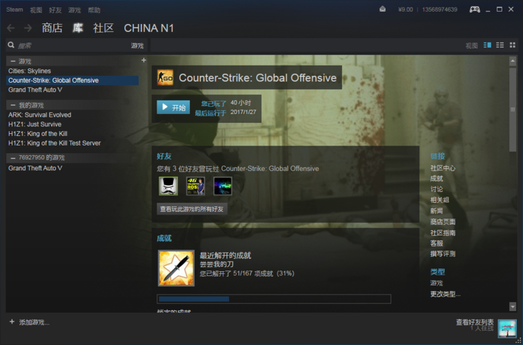 csgo新手入门游戏多大？-steam新手入门游戏