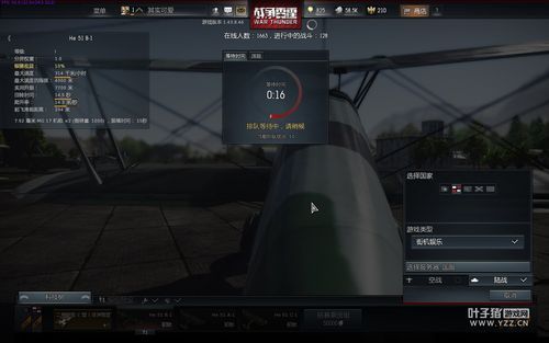 战争雷霆有多少集？-战争雷霆12级是新手吗
