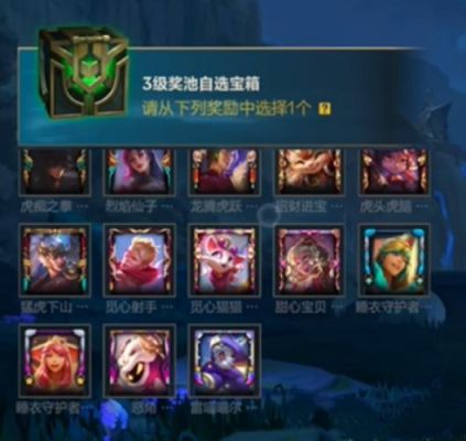 lol手游新手有什么奖励？-2018玩英雄联盟新手