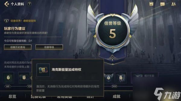 lol手游新手有什么奖励？-2018玩英雄联盟新手