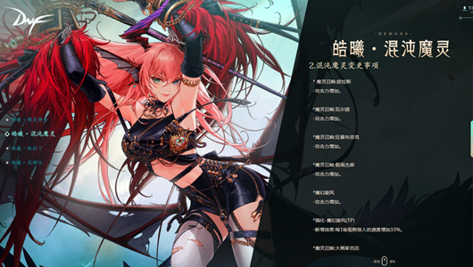 混沌魔灵怎么玩？-混沌魔灵 完全新手