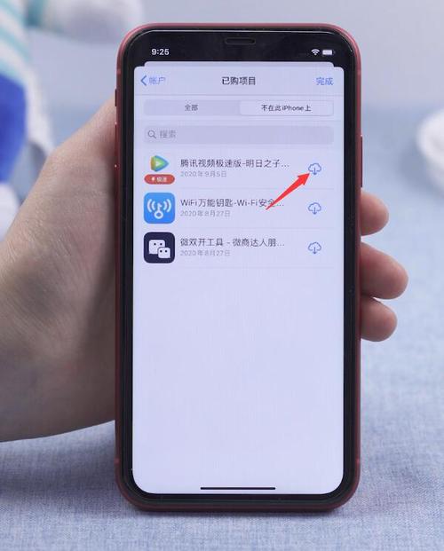 iphone如何发送软件给iphone？-苹果新手机传输软件