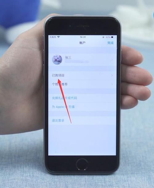 iphone如何发送软件给iphone？-苹果新手机传输软件