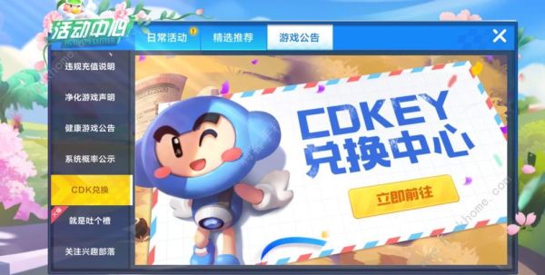 跑跑卡丁车的运行商叫什么？-超级跑跑港服新手频道