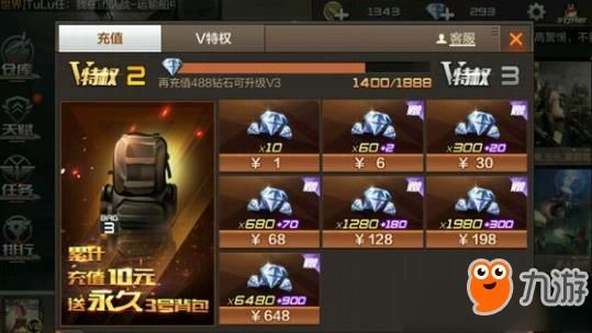 cf手游新手氪金买什么？-cf2018新手任务