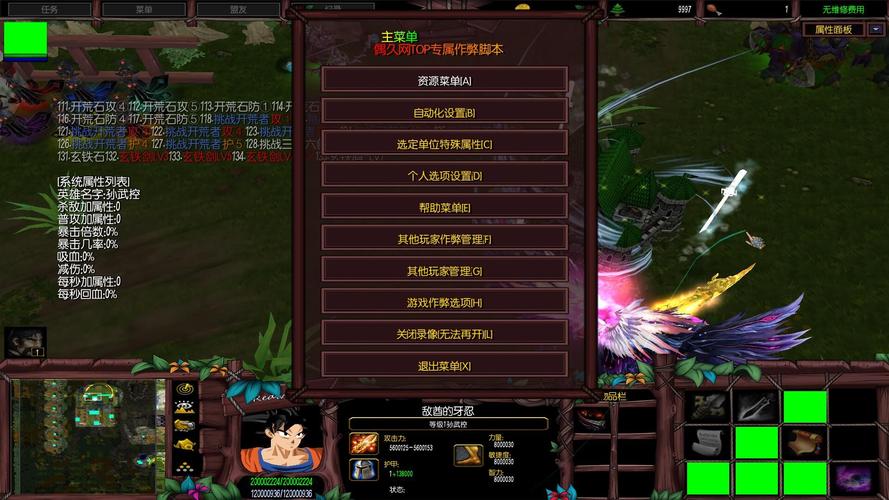 苍翼混沌效应新手攻略？-混沌世界3.9新手