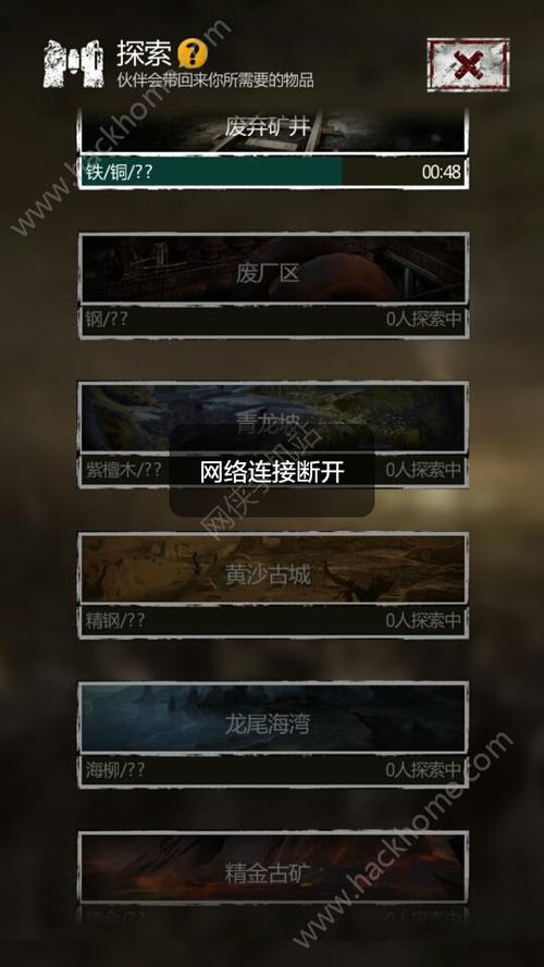 盗墓长生印攻略？-长生印新手带什么人物