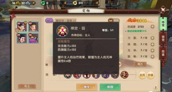 寻仙哪个职业单刷副本厉害？-寻仙新手天君玩法
