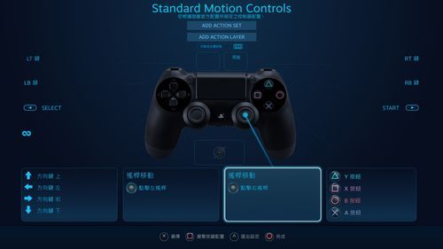 ps4怎么更换主手柄？-ps4新手柄设置方法