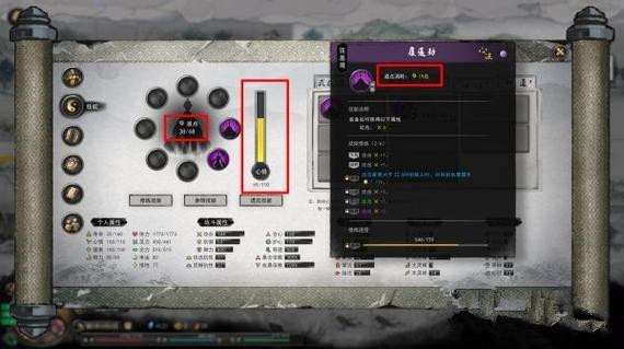鬼谷八荒剑灵入门后选什么？-剑灵新手灵