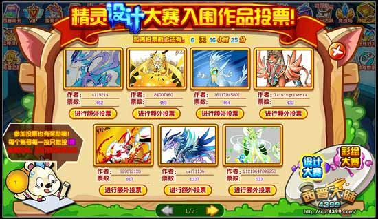 西普大陆雨林秘宝阁里的精灵？-西普大陆新手刚玩必备精灵