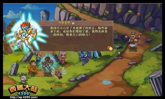 西普大陆雨林秘宝阁里的精灵？-西普大陆新手刚玩必备精灵
