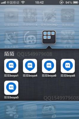 陌陌连不上网.其它软件都能连接上？-陌陌争霸防御图新手