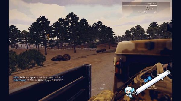 arma3任务怎么找aaf的方位？-arma新手教学
