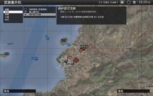 arma3任务怎么找aaf的方位？-arma新手教学