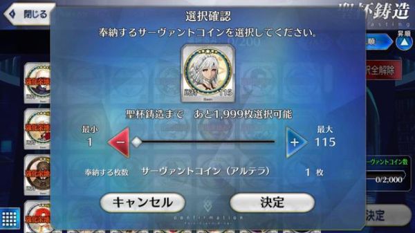 fgo五星保底什么时候没得？-fatego新手几次十连