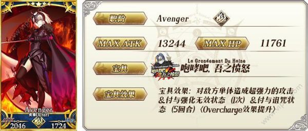 fgo五星保底什么时候没得？-fatego新手几次十连