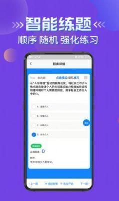 8个最好用的手机App有哪些推荐？绝对不套路？-点我达新手培训9题答案