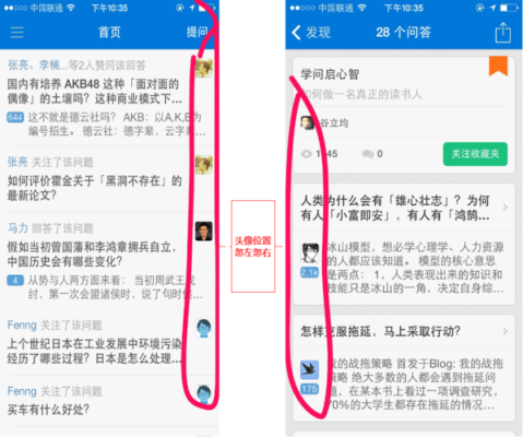 8个最好用的手机App有哪些推荐？绝对不套路？-点我达新手培训9题答案