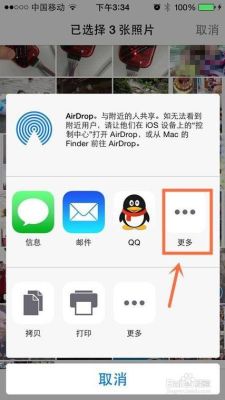 iphone怎么和安卓互传APP？-苹果新手机传输软件下载
