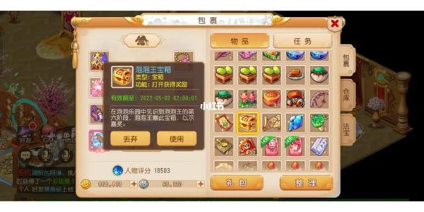 梦幻手游宝箱抽中神兽的几率？-梦幻手游新手宝箱29级