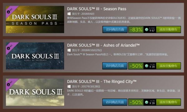 steam黑魂一年打折几次？-黑魂新手村