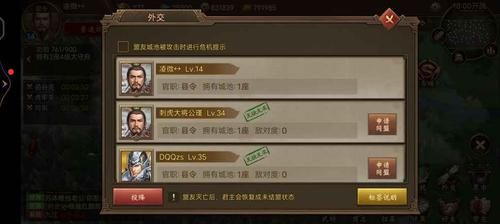《朕的江山》前排兵种怎么选择？-朕的江山新手抽哪一国
