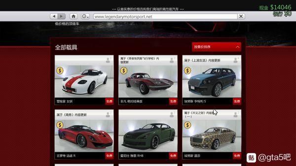 神兽ol如何快速赚钱？-gtaol带新手赚钱