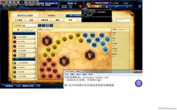 s11剑姬符文天赋？-新版剑姬新手符文怎么配