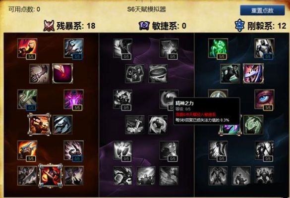 s11剑姬符文天赋？-新版剑姬新手符文怎么配
